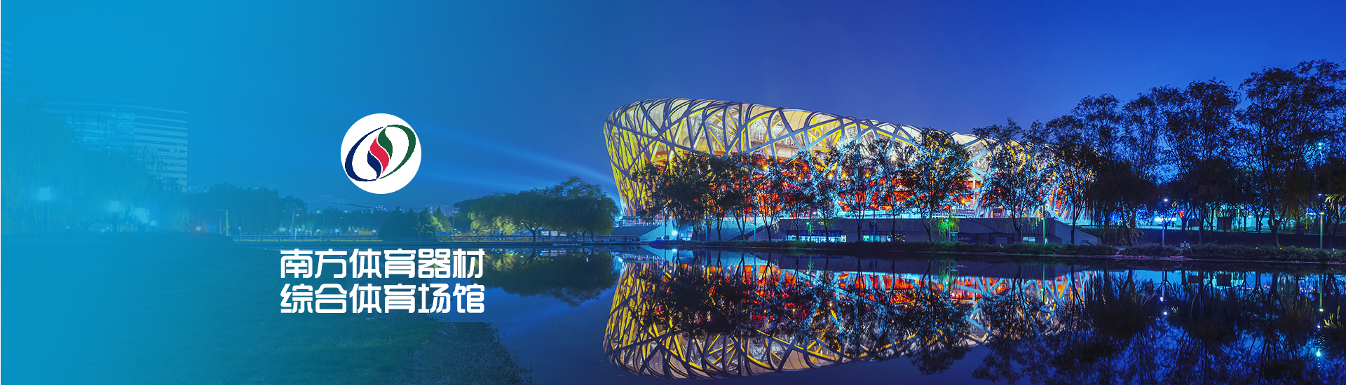 天博体育官方平台入口