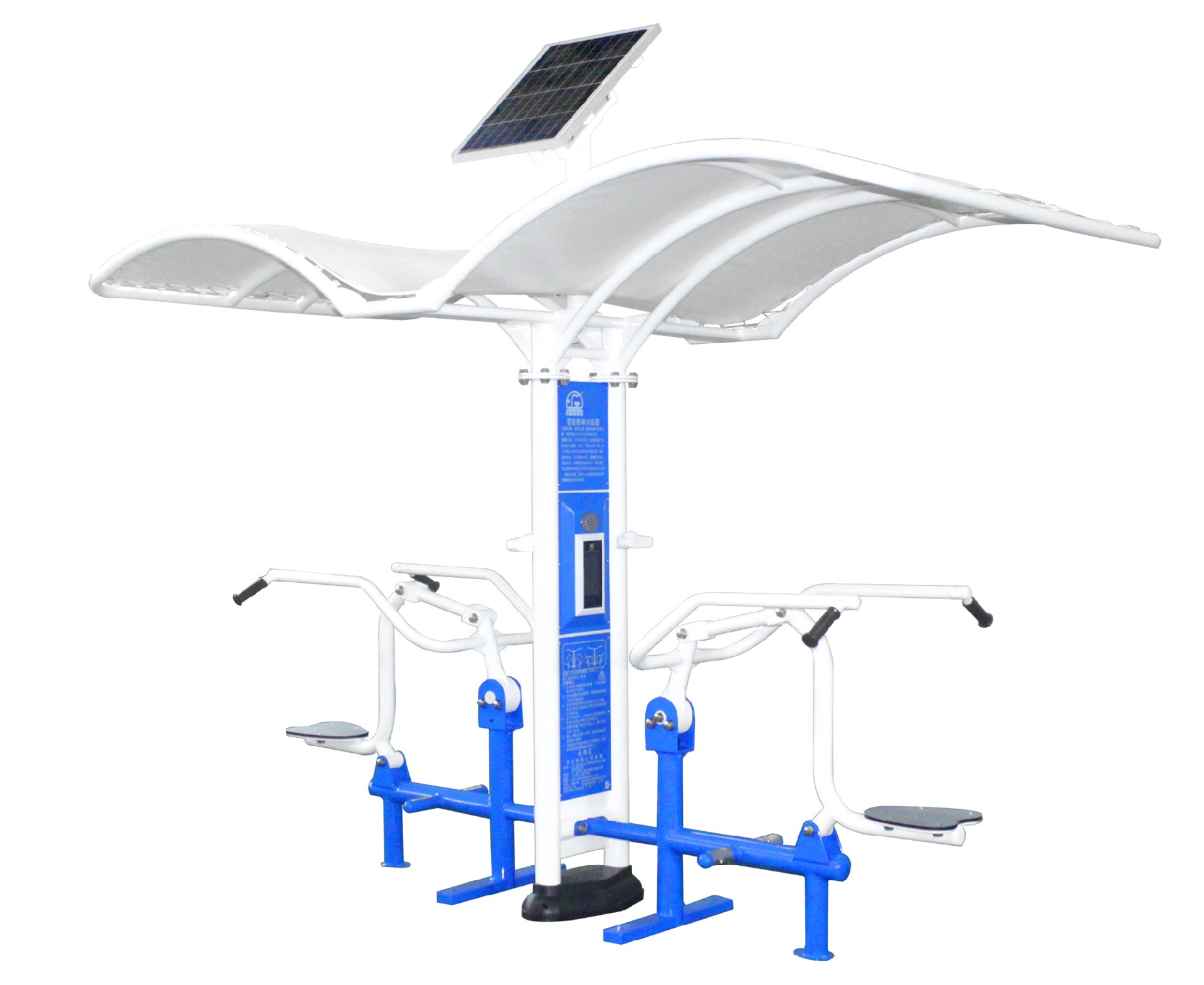 智能划船器(图3) 智能划船器(图3)