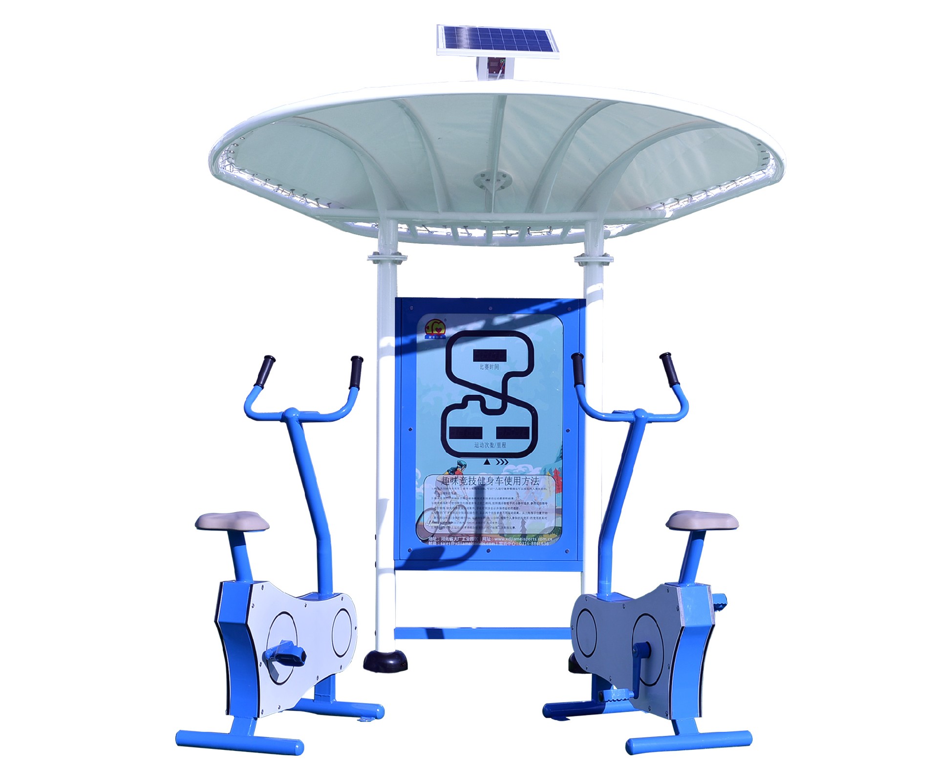 智能划船器(图6) 智能划船器(图6)