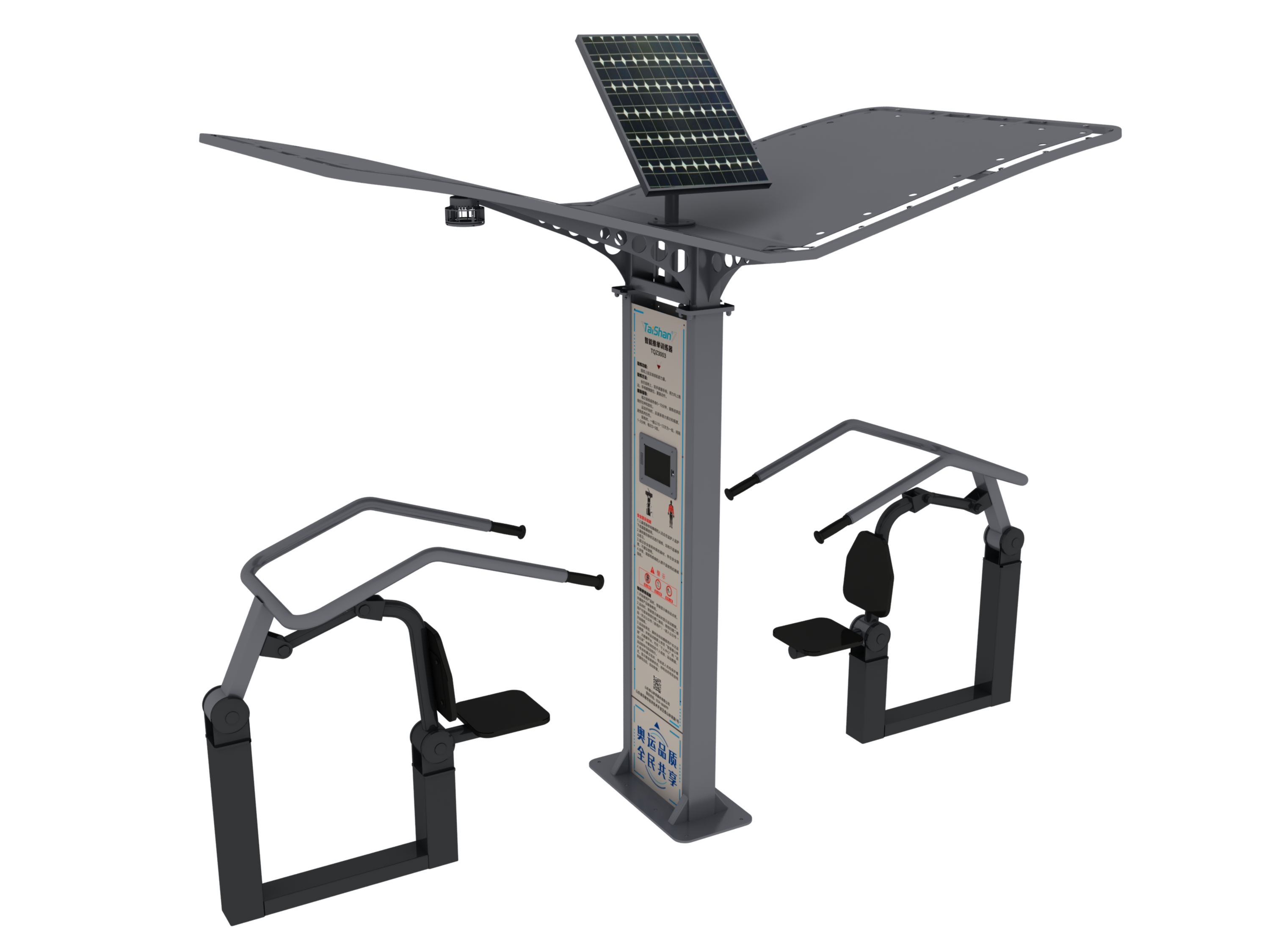 智能推举训练器(图1)