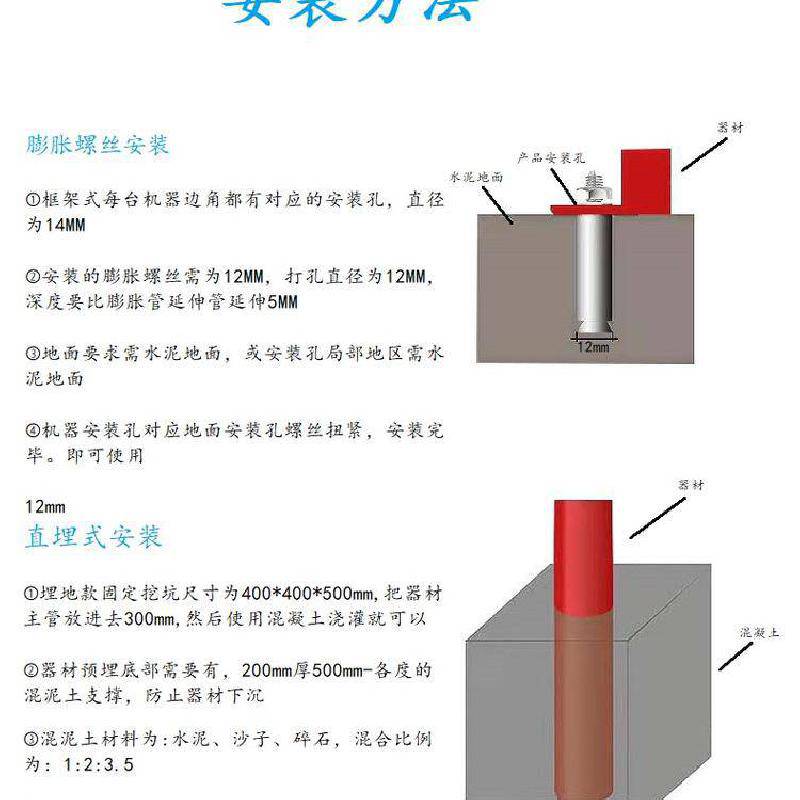 贵州室外健身器材 户外公园小区学校体育用品(图10)