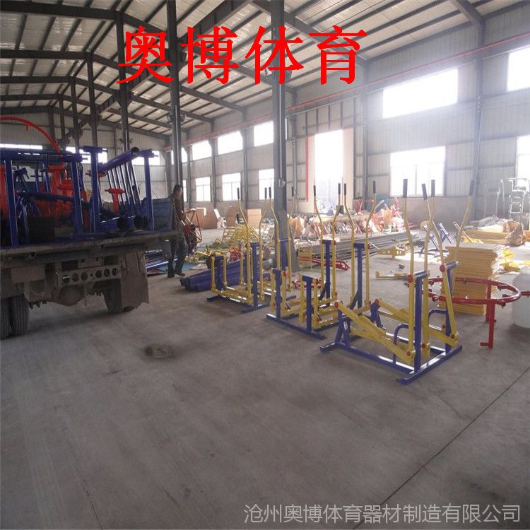 奥博原图片1477993895027