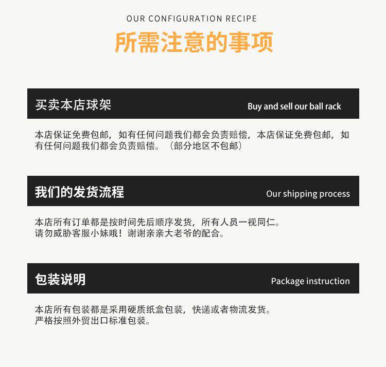 江西南昌小区公园学校体育用品 户外健身路径单杠 室外健身器材(图14)