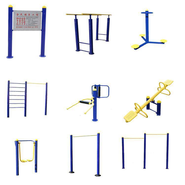 江西南昌小区公园学校体育用品 户外健身路径单杠 室外健身器材(图11)