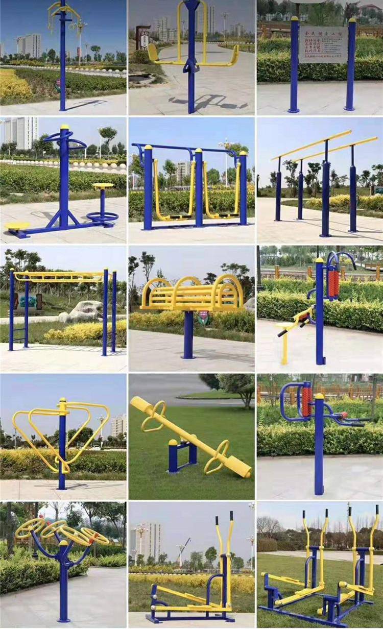 江西南昌小区公园学校体育用品 户外健身路径单杠 室外健身器材(图13)