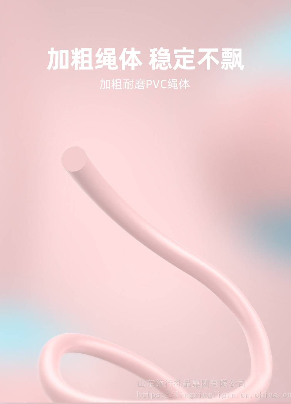 跳绳无绳负重跳绳成人款两用大球跳绳健身跳绳器体育用品(图7)