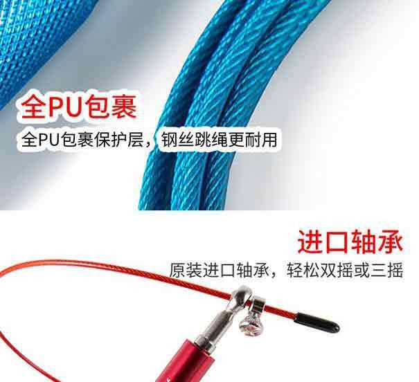 体育用品易威斯堡（EasySport）铝合金极速跳绳 运动训练中学生跳绳 ES-CT008(图7)