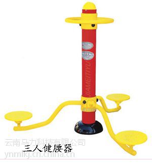 云南健身器材(图7)