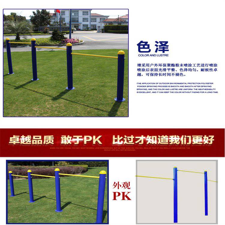 公园新农村社区运动户外健身器材老人锻炼体育用品小区室外(图9)