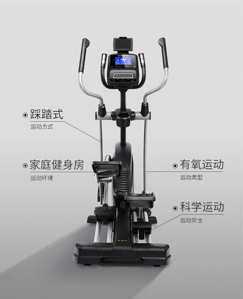 SHUA舒华椭圆机磁控磁阻家用静音太空漫步机商场同款B6500E(图3)