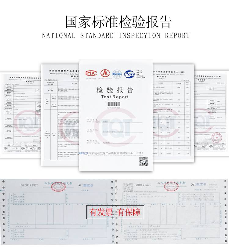 室外健身器材户外小区公园社区广场老年人体育运动路径漫步机(图2) 室外健身器材户外小区公园社区广场老年人体育运动路径漫步机(图2)