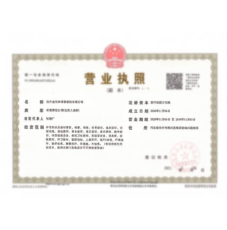 室外健身器材户外小区公园社区广场老年人体育运动路径漫步机(图3) 室外健身器材户外小区公园社区广场老年人体育运动路径漫步机(图3)