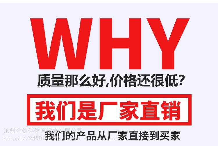 室外健身器材户外小区公园社区广场老年人体育运动路径漫步机(图5) 室外健身器材户外小区公园社区广场老年人体育运动路径漫步机(图5)