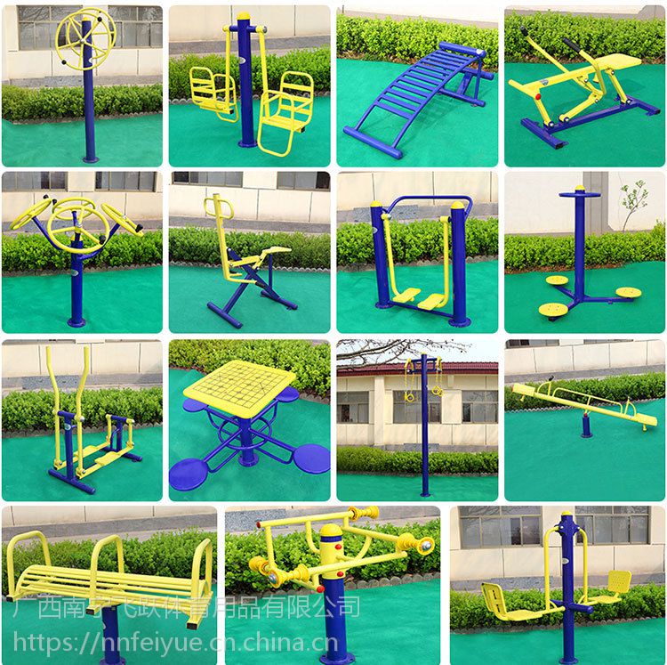 河池市篮球架 健身路径 学校 乡镇采购体育用品厂家 飞跃体育(图3)