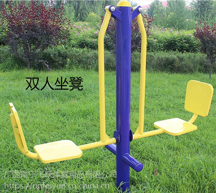 河池市篮球架 健身路径 学校 乡镇采购体育用品厂家 飞跃体育(图5)