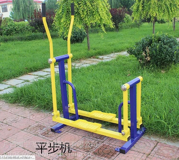 河池市篮球架 健身路径 学校 乡镇采购体育用品厂家 飞跃体育(图4)