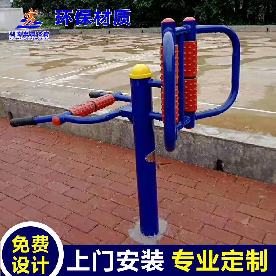 攸县体育用品户外健身器材/株洲公园 社区户外健身路径安装(图8)