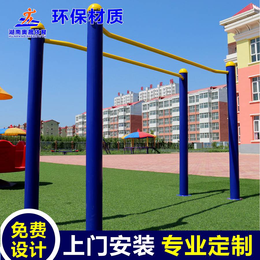 攸县体育用品户外健身器材/株洲公园 社区户外健身路径安装(图9)