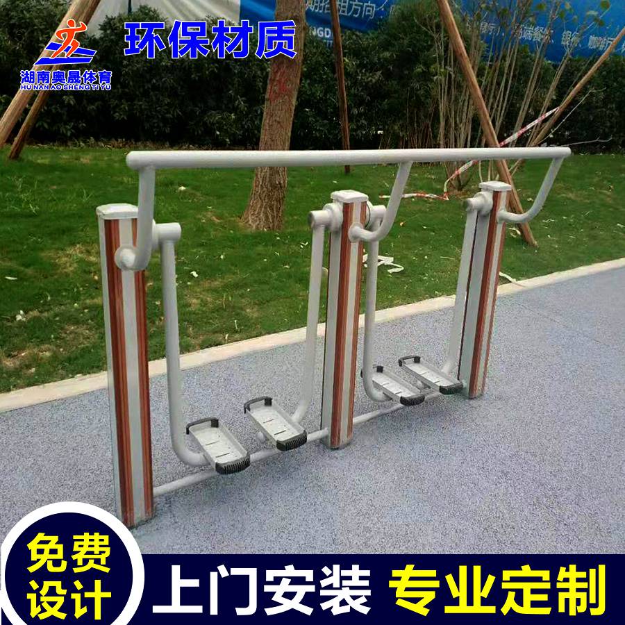 攸县体育用品户外健身器材/株洲公园 社区户外健身路径安装(图11)