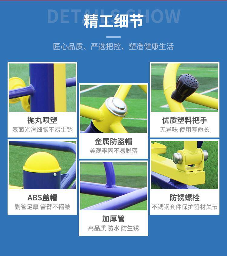 定制工厂室外健身设施 户外健身体育器材 高低杠(图4)