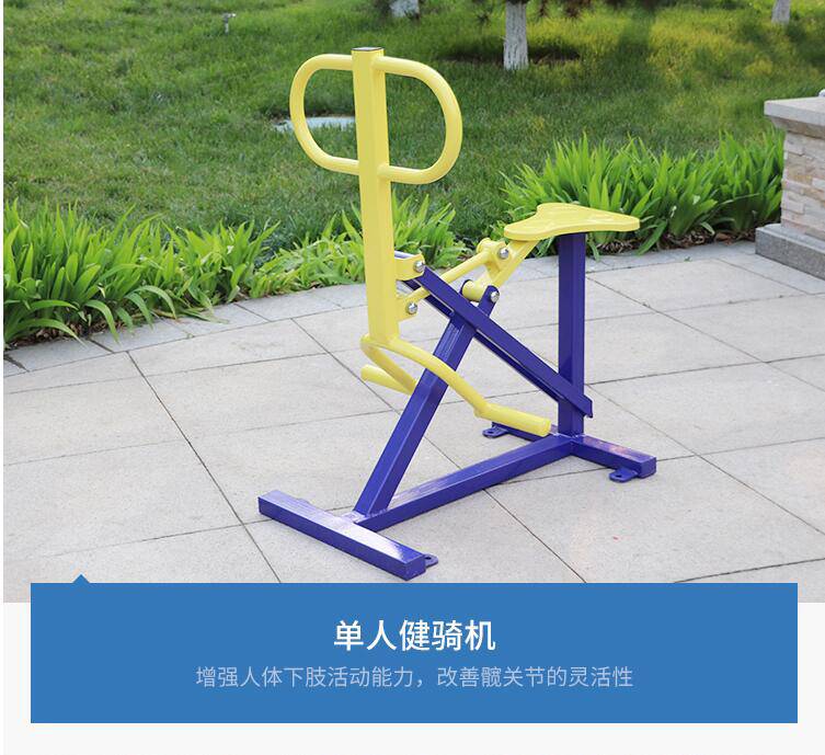 定制工厂室外健身设施 户外健身体育器材 高低杠(图9)