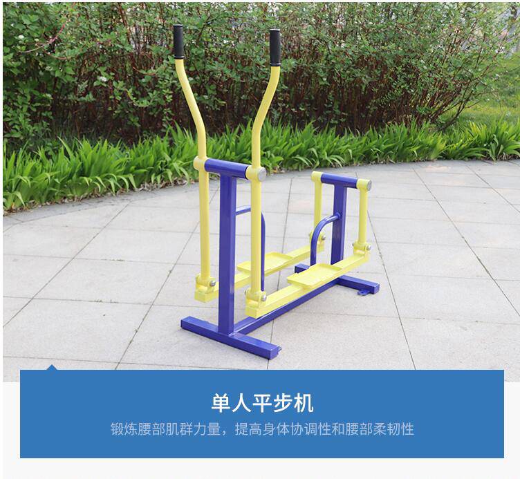 定制工厂室外健身设施 户外健身体育器材 高低杠(图10)