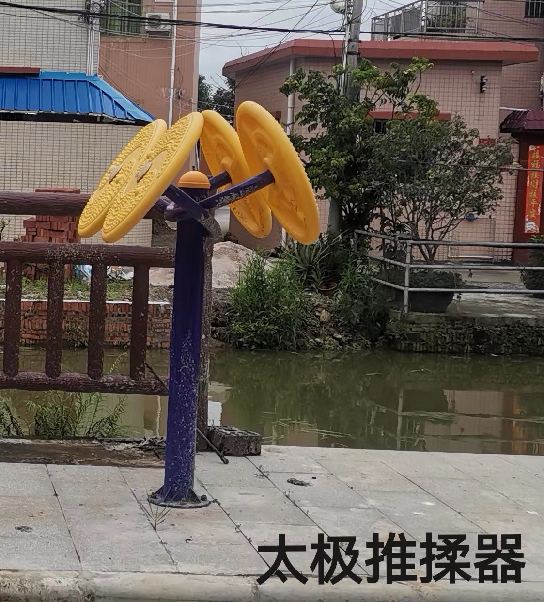 莲花二队桥头(图3) 莲花二队桥头(图3)