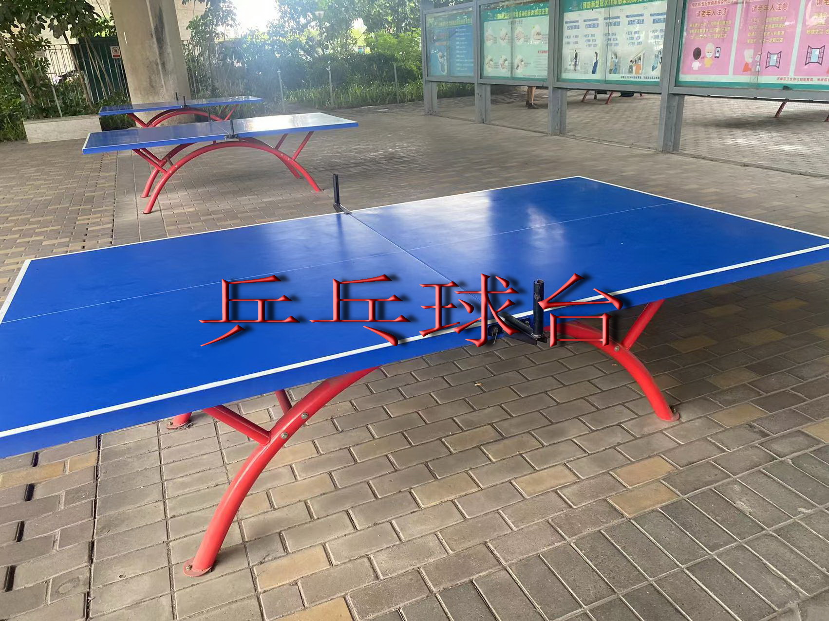 石岐街道方基冲新村公园(图1) 石岐街道方基冲新村公园(图1)