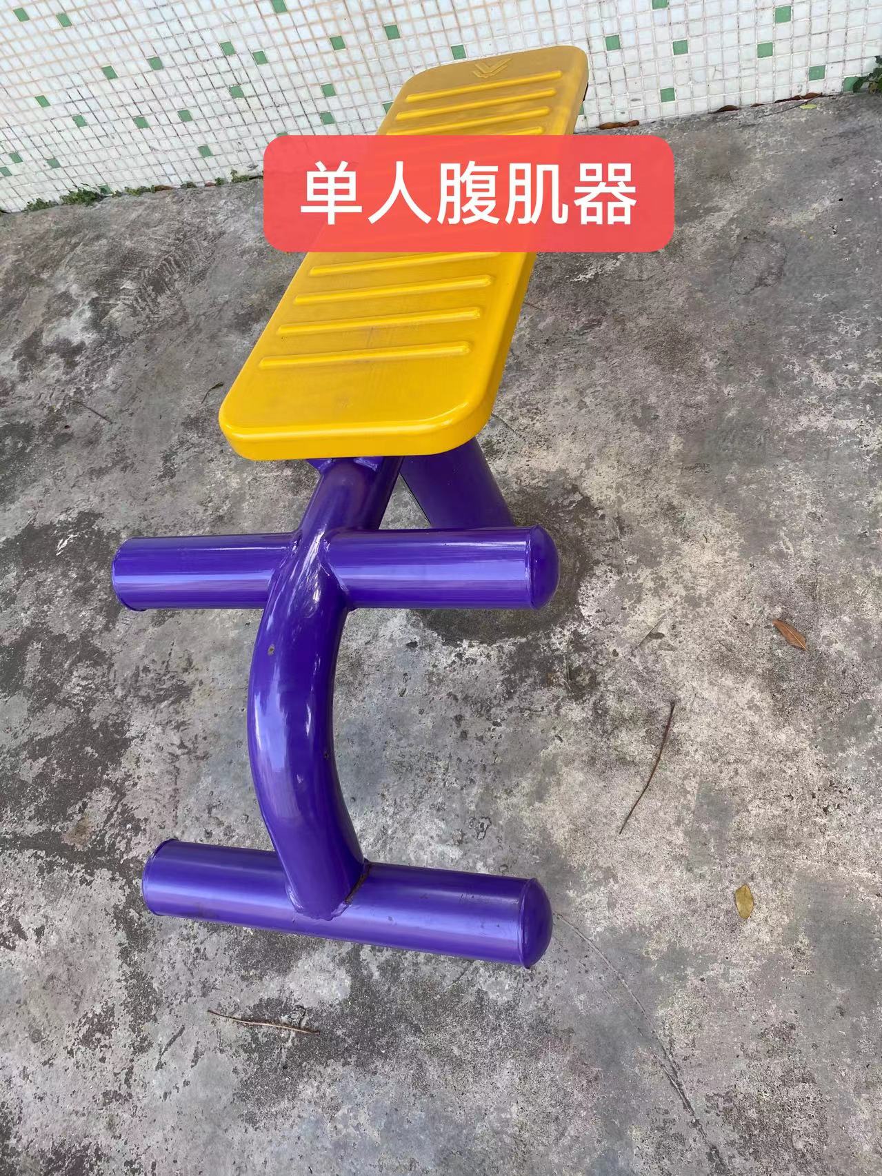 石岐街道方基冲新村公园(图5) 石岐街道方基冲新村公园(图5)