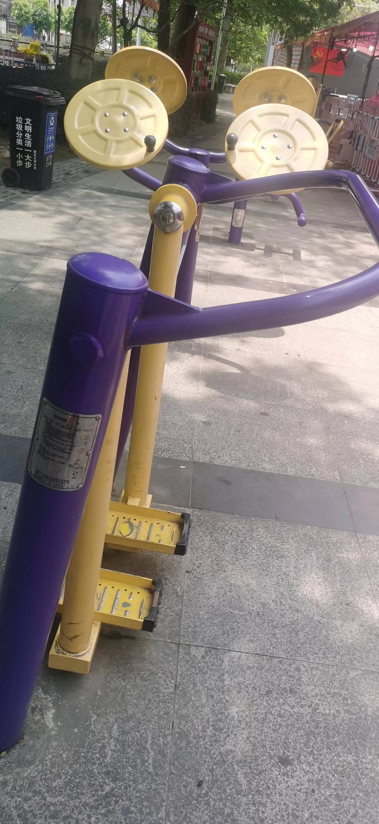 中山市西区彩虹公园(图2) 中山市西区彩虹公园(图2)