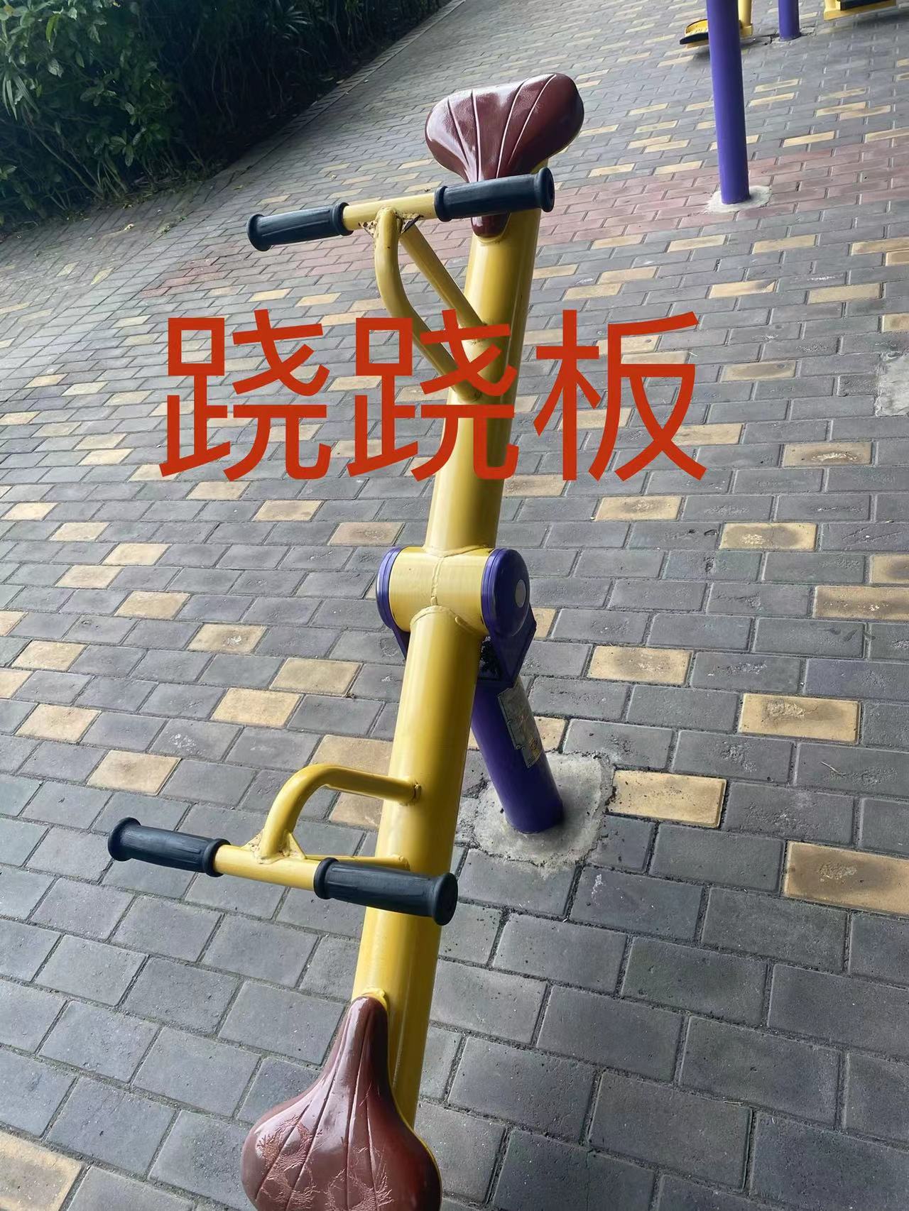 石岐街道莲峰新村休闲区(图7) 石岐街道莲峰新村休闲区(图7)