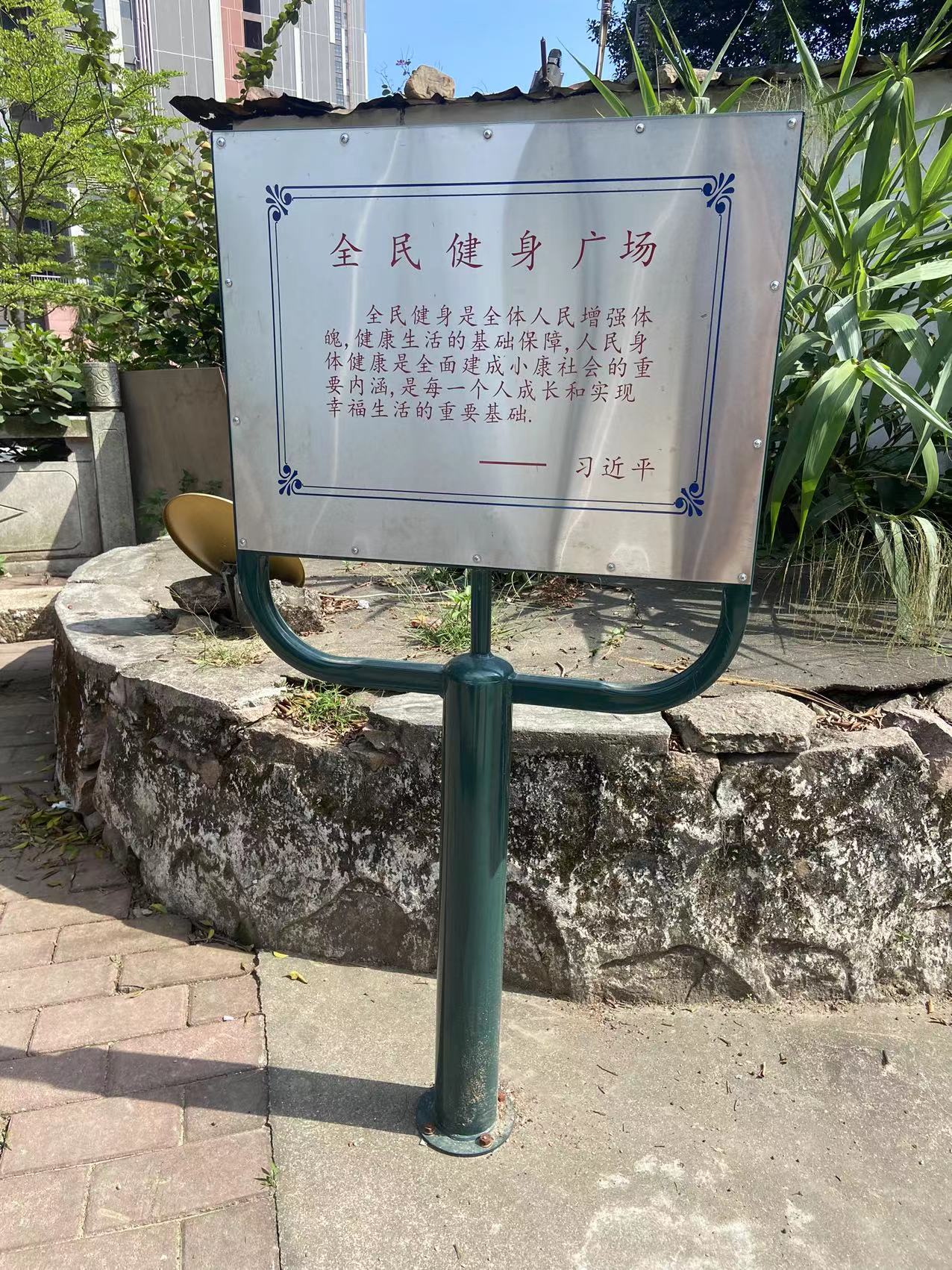 三乡镇茅湾村平安路公园仔(图3) 三乡镇茅湾村平安路公园仔(图3)