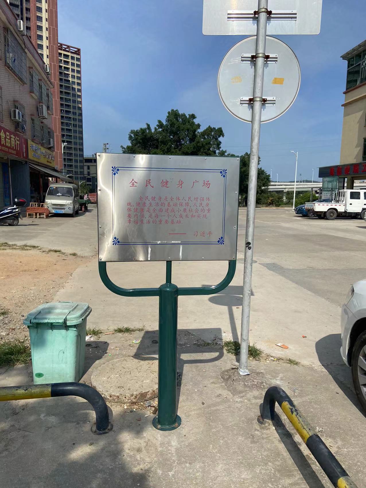 三乡镇茅湾村金湾篮球场(图8) 三乡镇茅湾村金湾篮球场(图8)