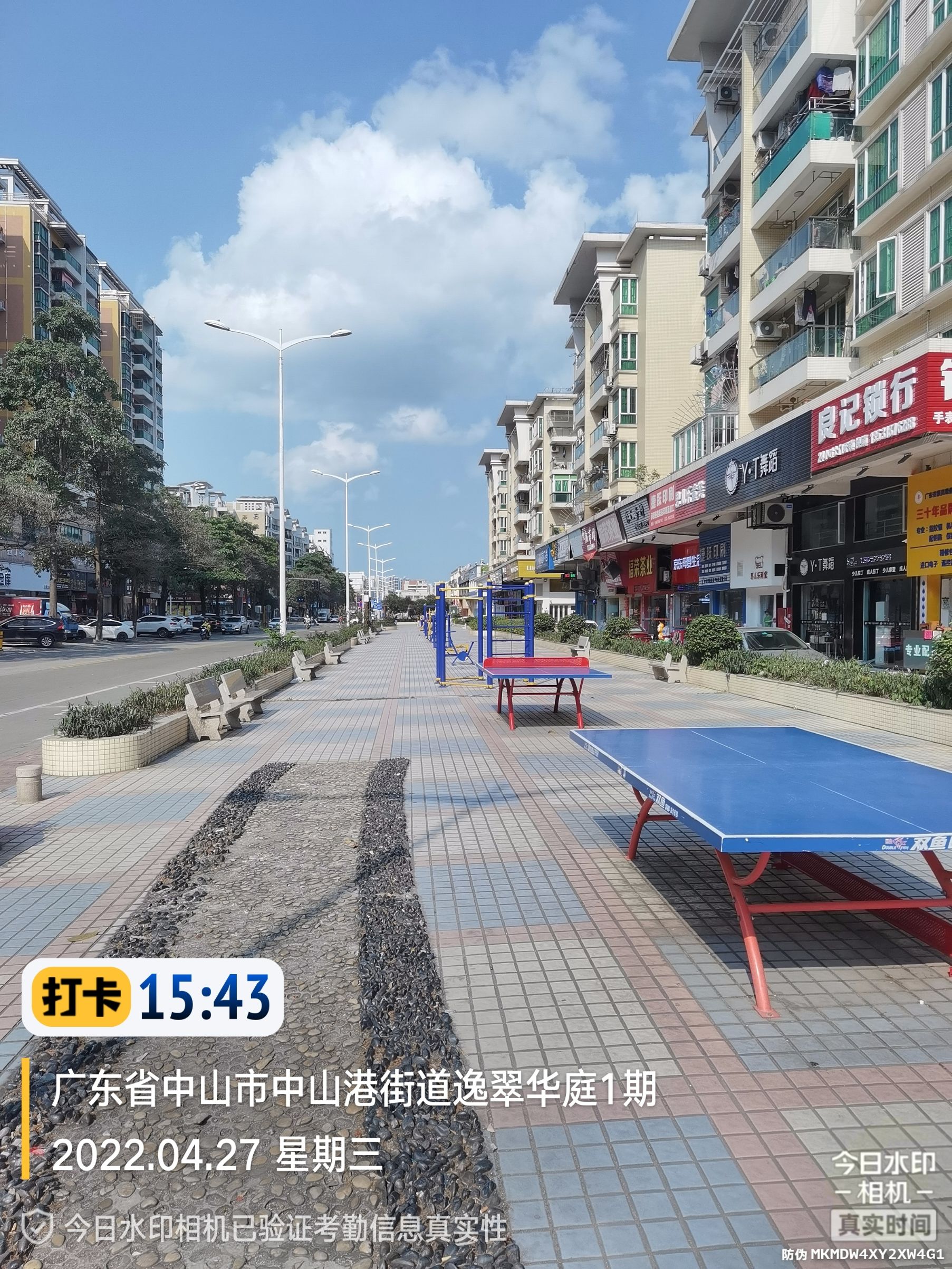 张三小区(图1) 张三小区(图1)