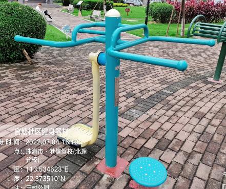 珠海市官塘三村(图3) 珠海市官塘三村(图3)