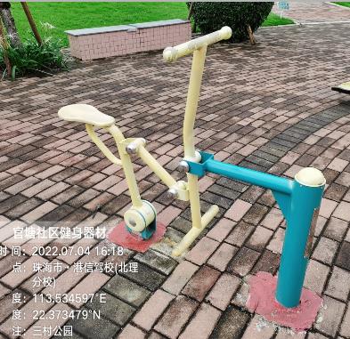 珠海市官塘三村(图7) 珠海市官塘三村(图7)