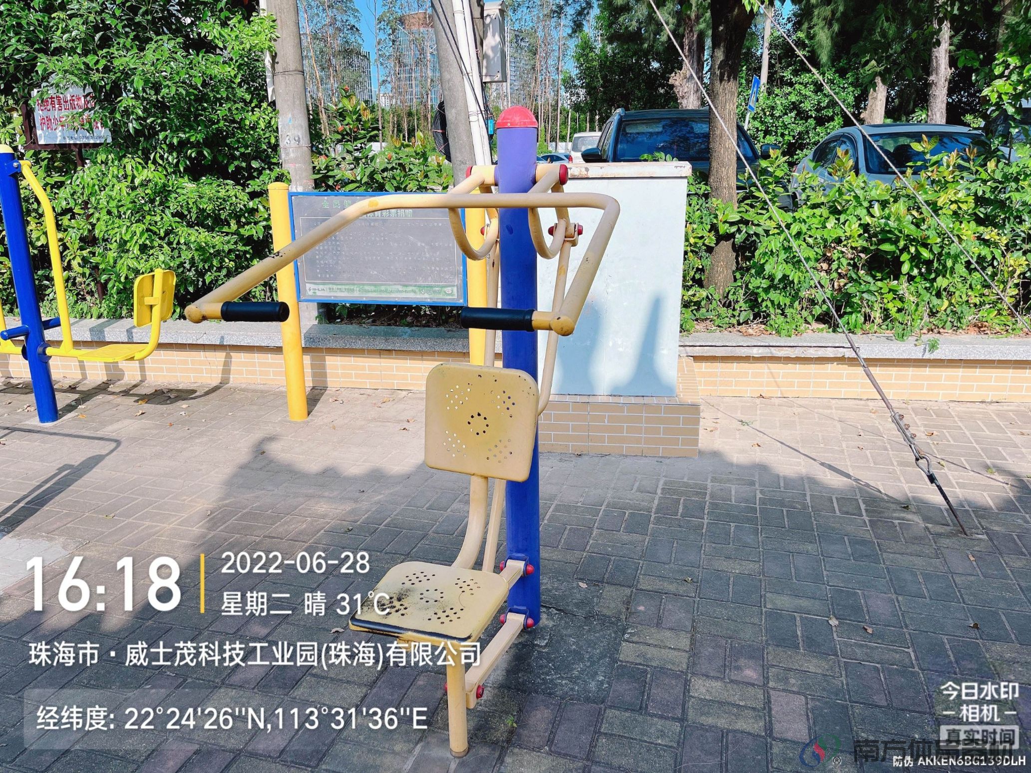 北沙社区河头埔(图2)