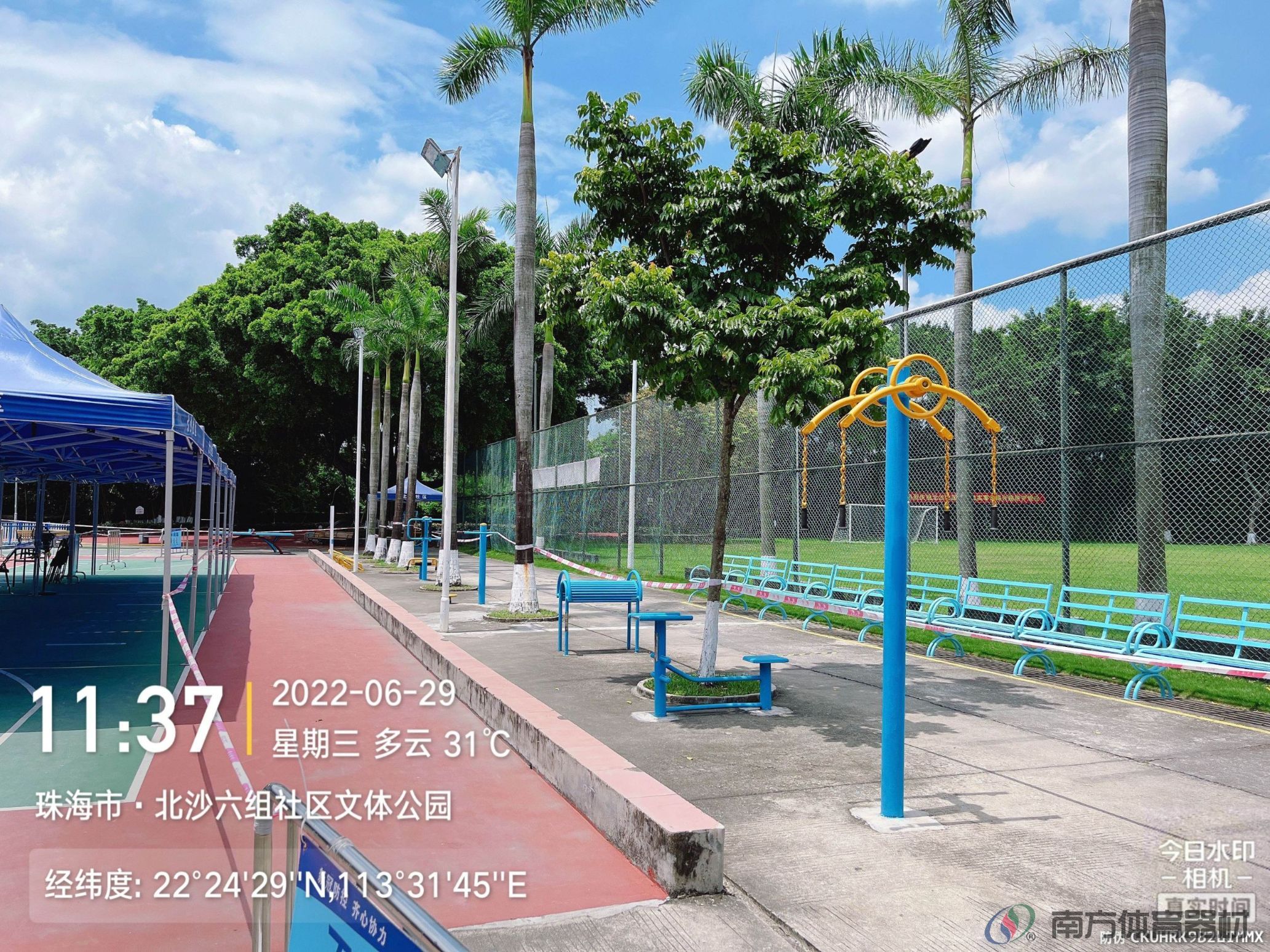 北沙社区六组文体公园(图1)