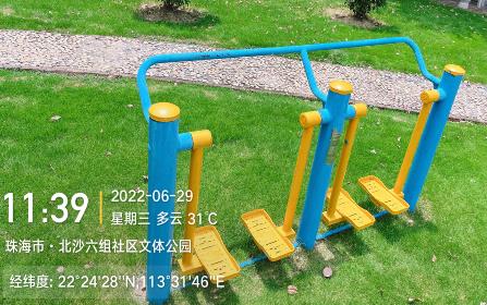 北沙社区六组文体公园(图5)