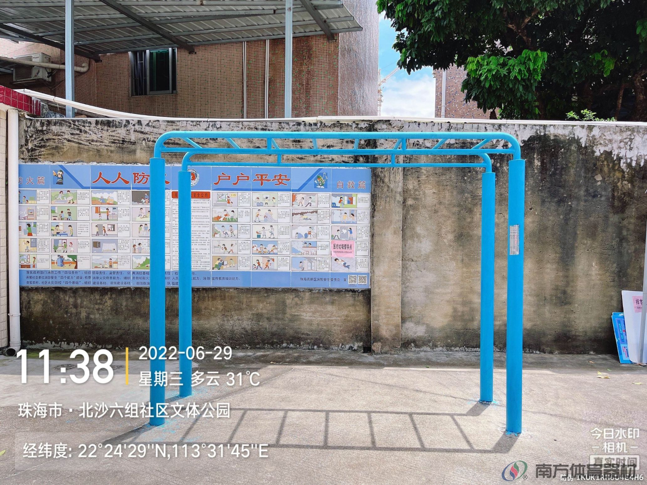 北沙社区六组文体公园(图9)