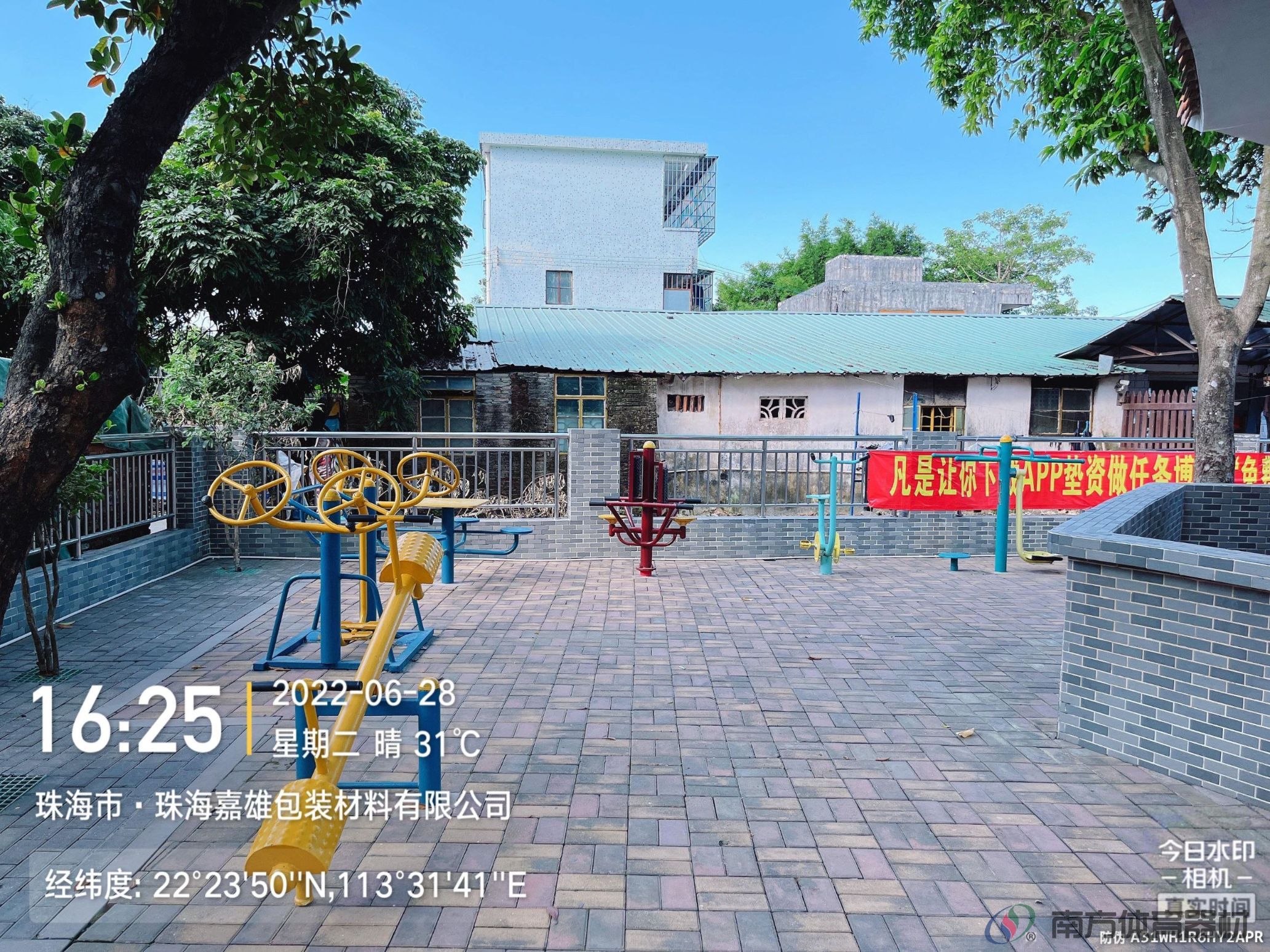 珠海市北沙社区外沙(图1) 珠海市北沙社区外沙(图1)