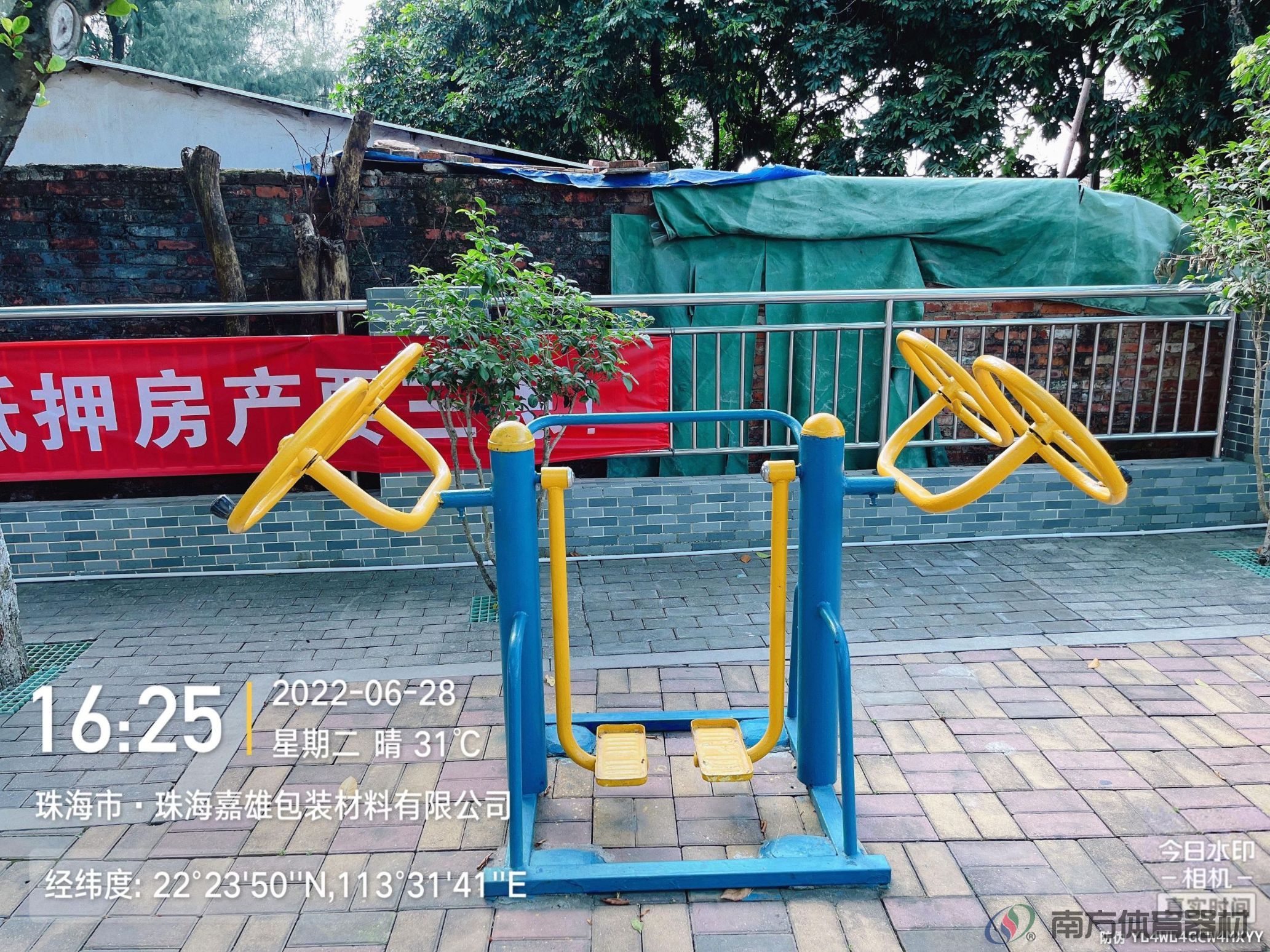 珠海市北沙社区外沙(图3) 珠海市北沙社区外沙(图3)