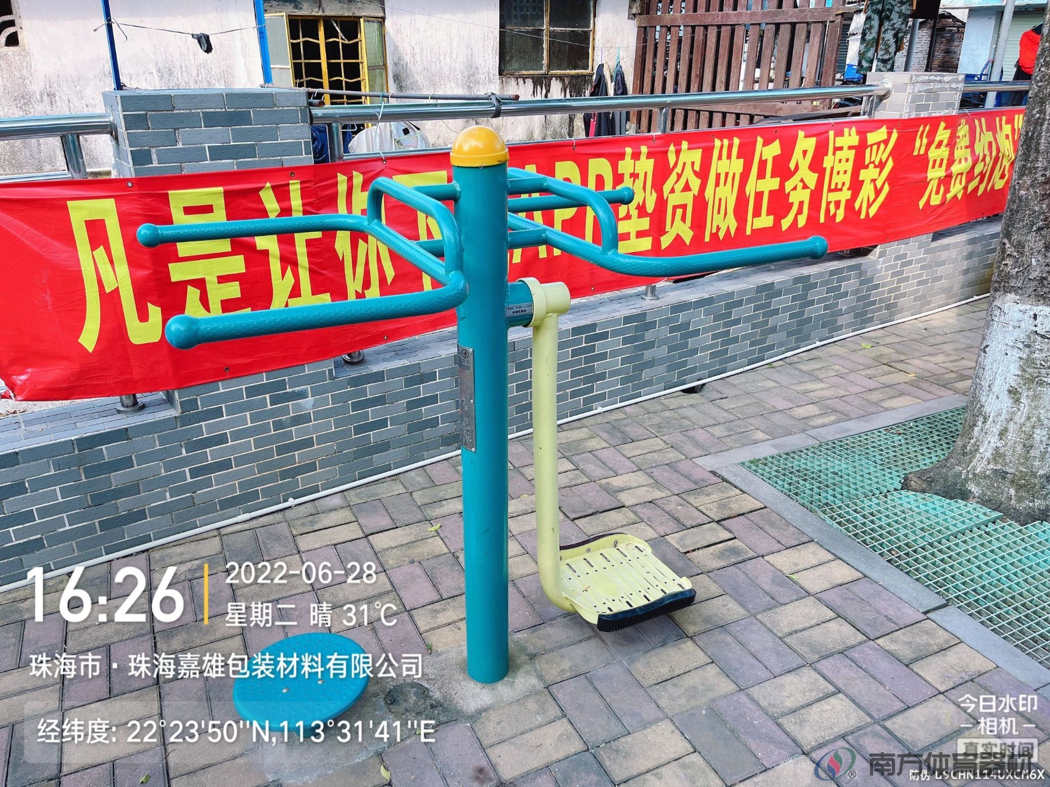 珠海市北沙社区外沙(图4) 珠海市北沙社区外沙(图4)