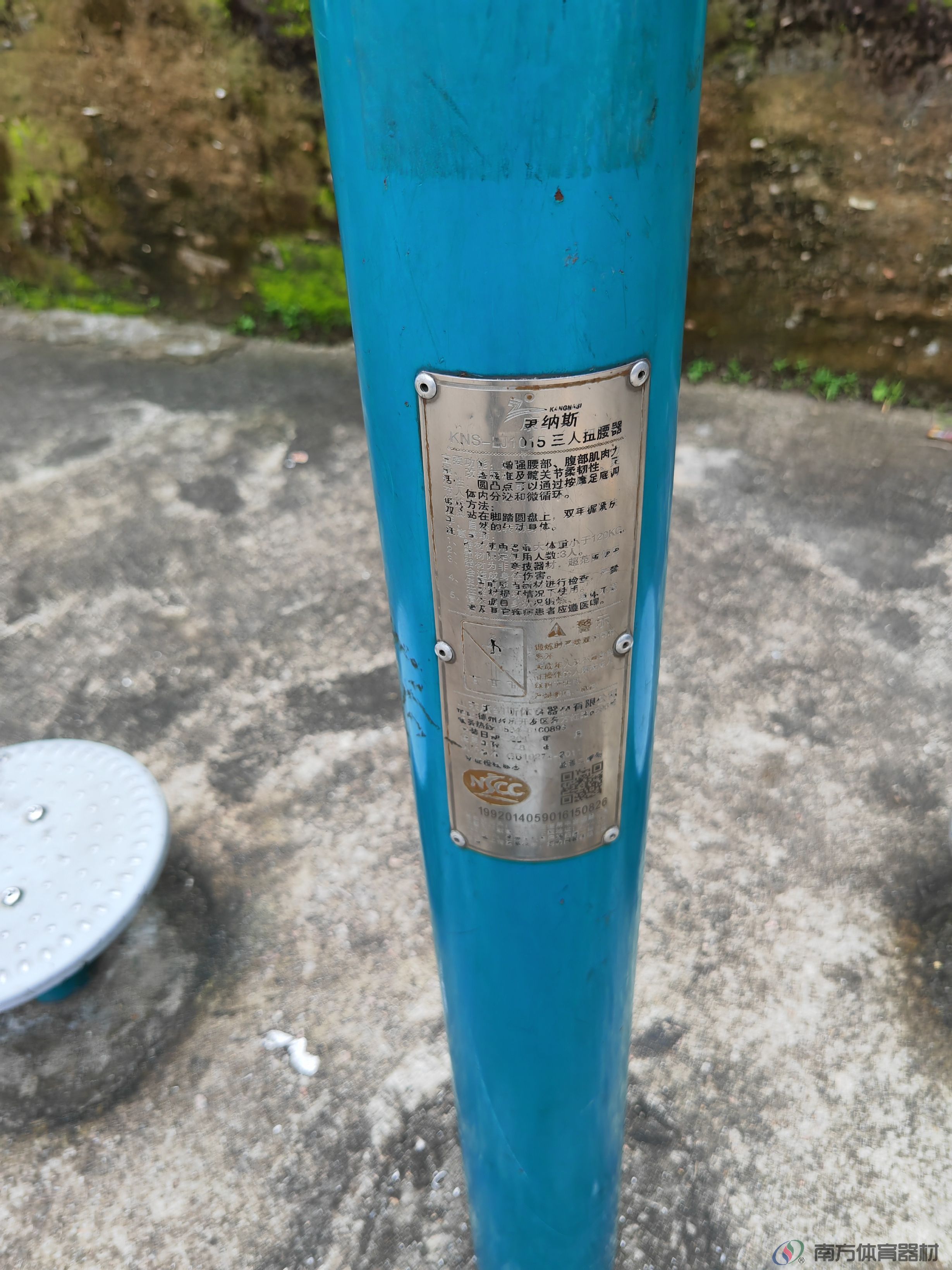 南屏新市街二巷(图2) 南屏新市街二巷(图2)