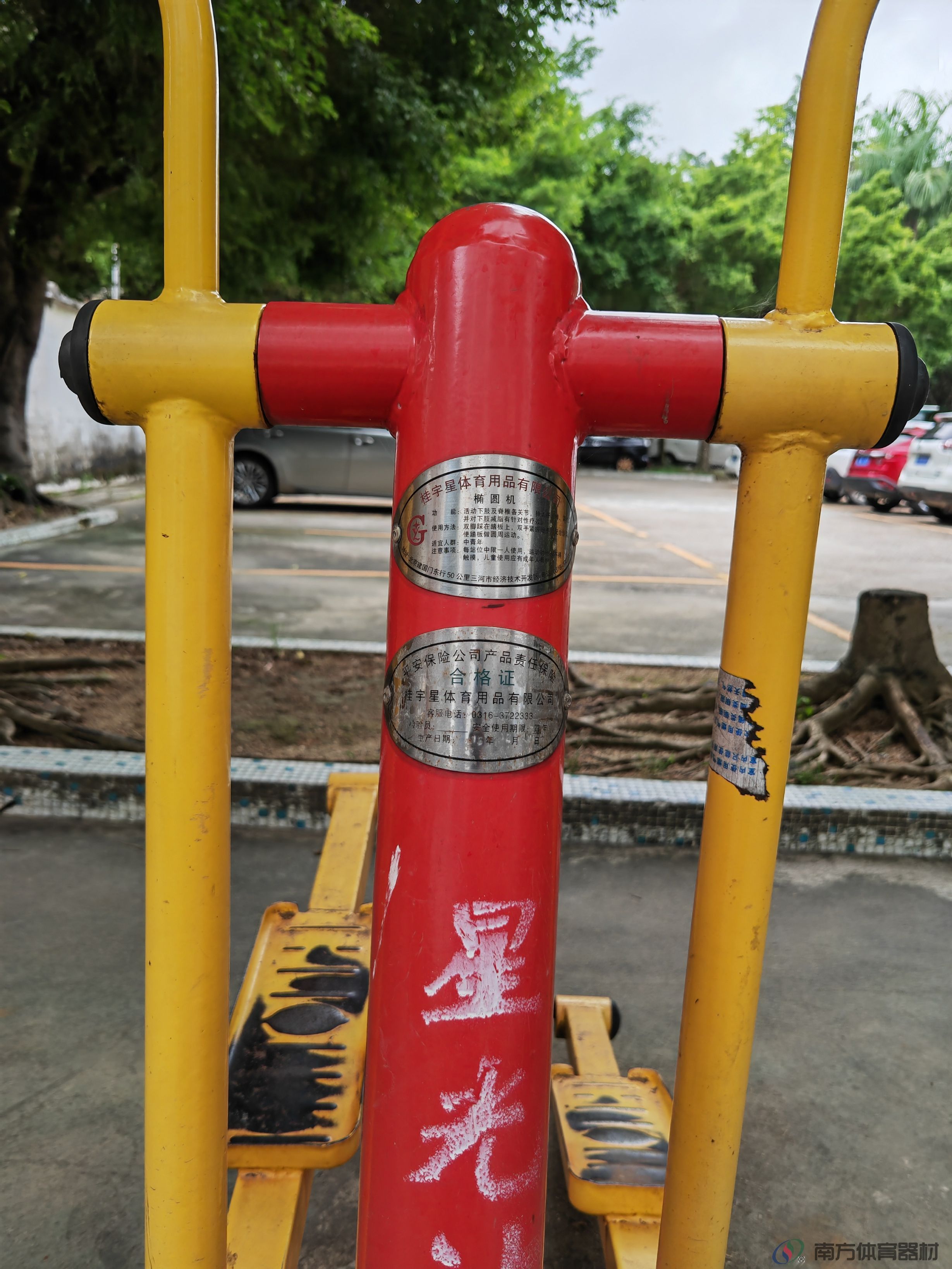 南屏农民新村一小区(图3)