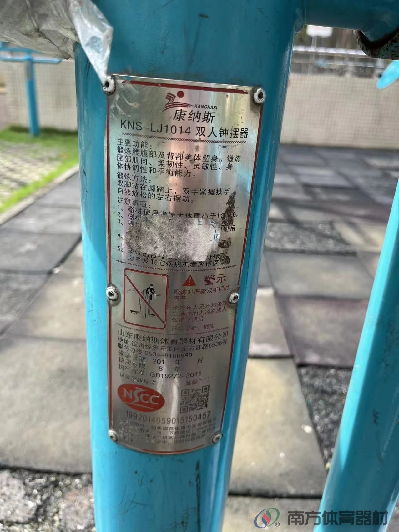 格力康乐园宿舍二期(图5)