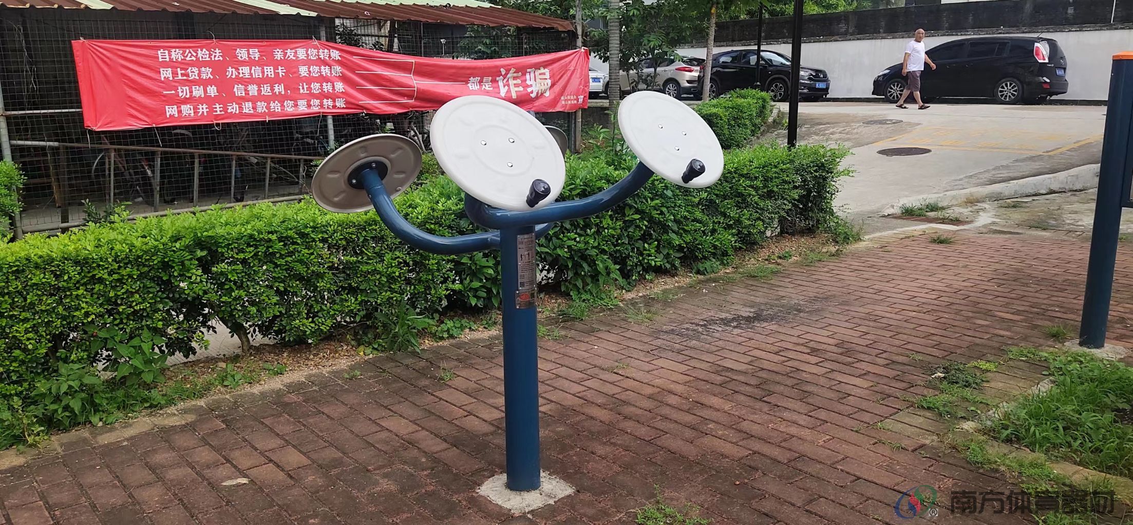 凤山花园小区(图4)