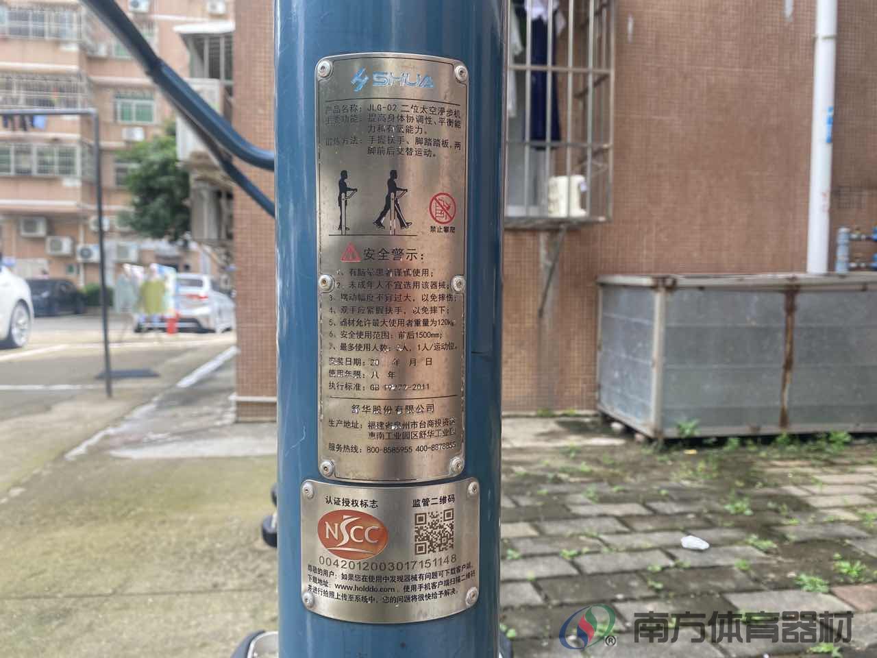 农机花园小区(图3)