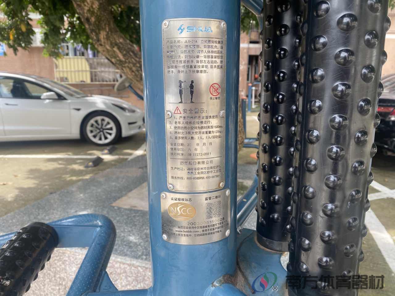 农机花园小区(图7)