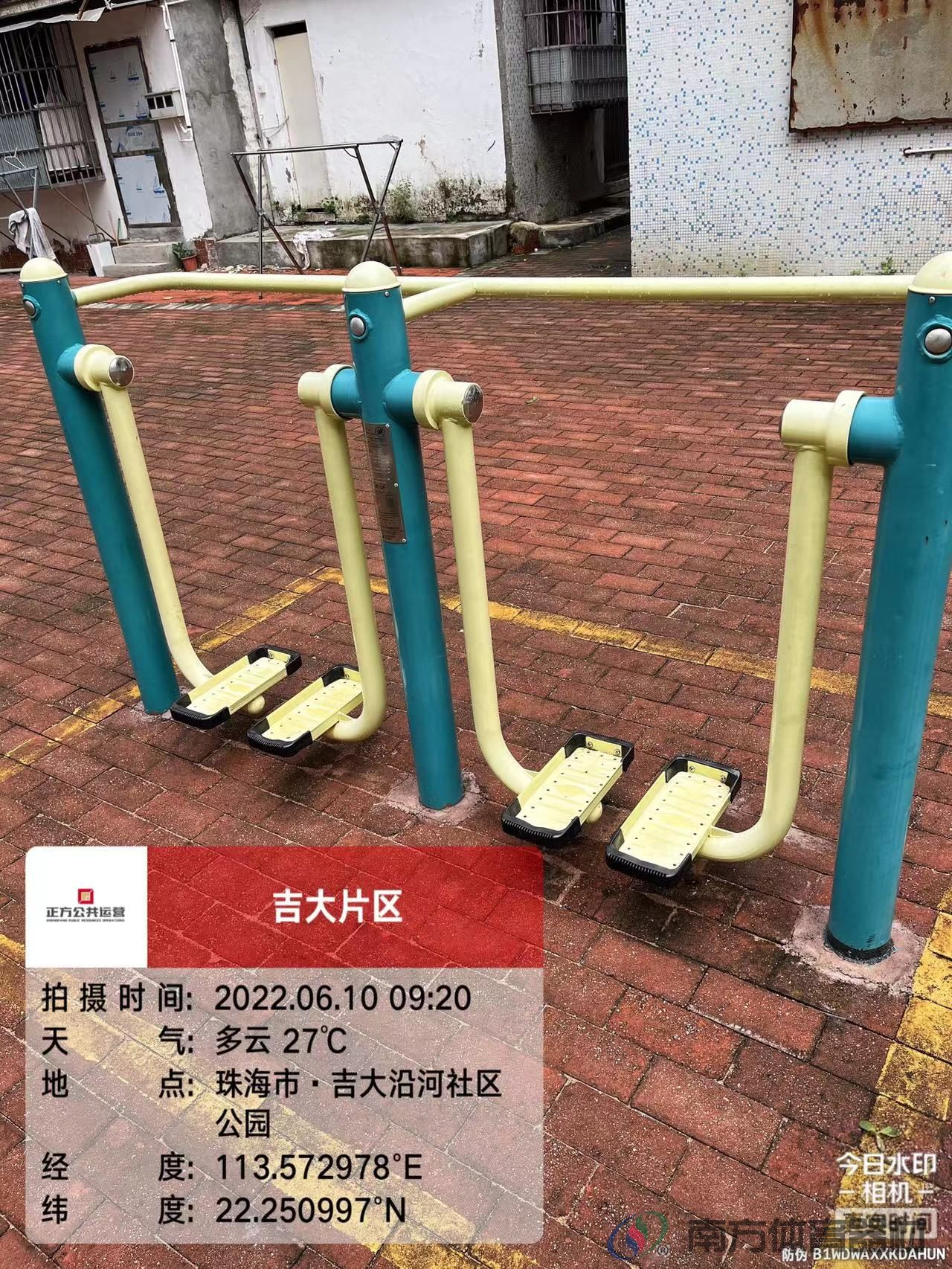 吉大新村沿河社区公园(图6)